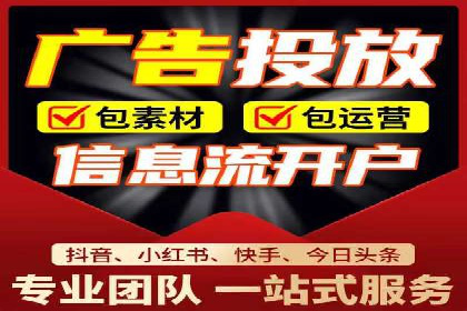 某品牌信息流广告推广效果评估及优化建议