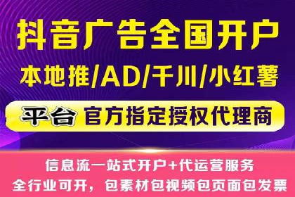 百度优化推广成功案例：一招鲜吃遍天