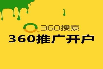 百度竞价代理的转化率提升策略及案例分享