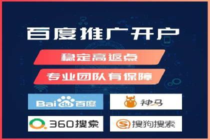 某电商网站sem托管全记录：流量暴增的背后