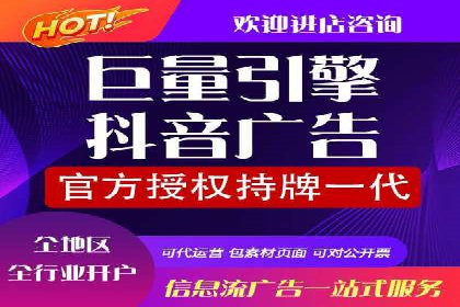 行业案例分享：信息流代运营的创意与执行